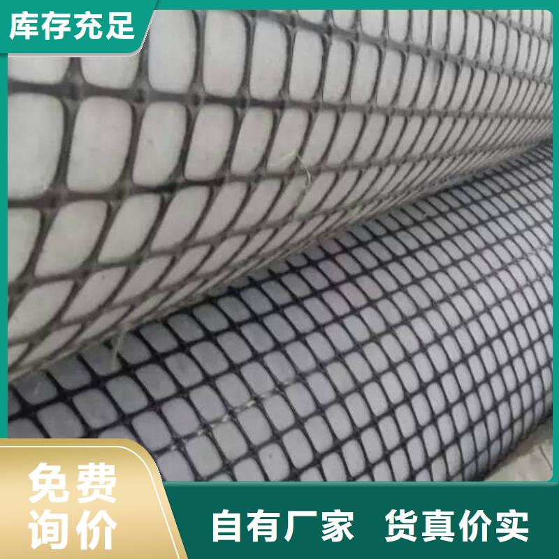 双向拉伸塑料土工格栅生产厂家