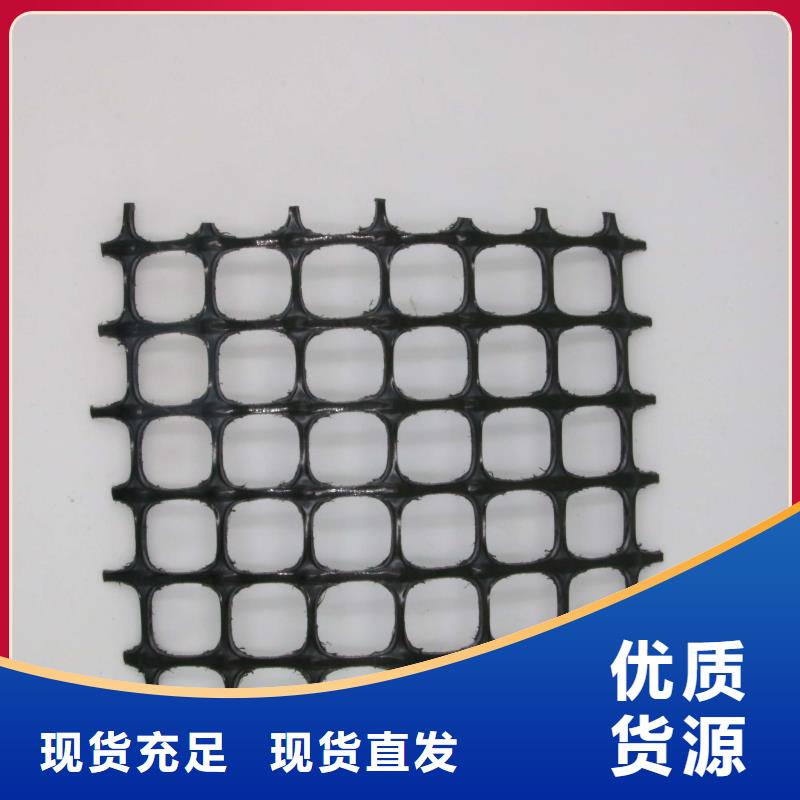 双向拉伸塑料土工格栅执行GB/T17689-2008标准双向拉伸塑料土工格栅-亿路通