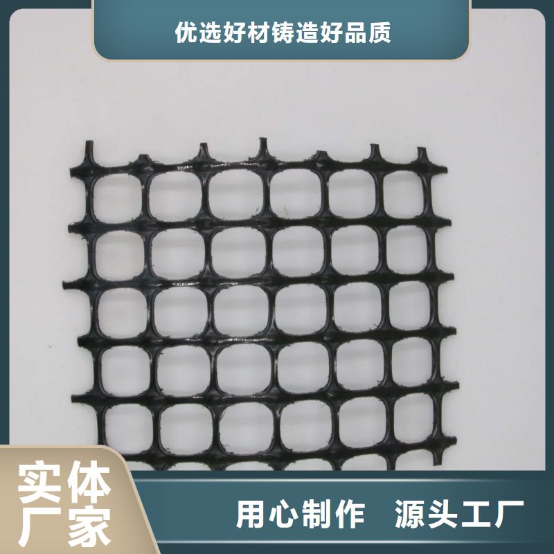 双向塑料土工格栅有限公司2025新价格