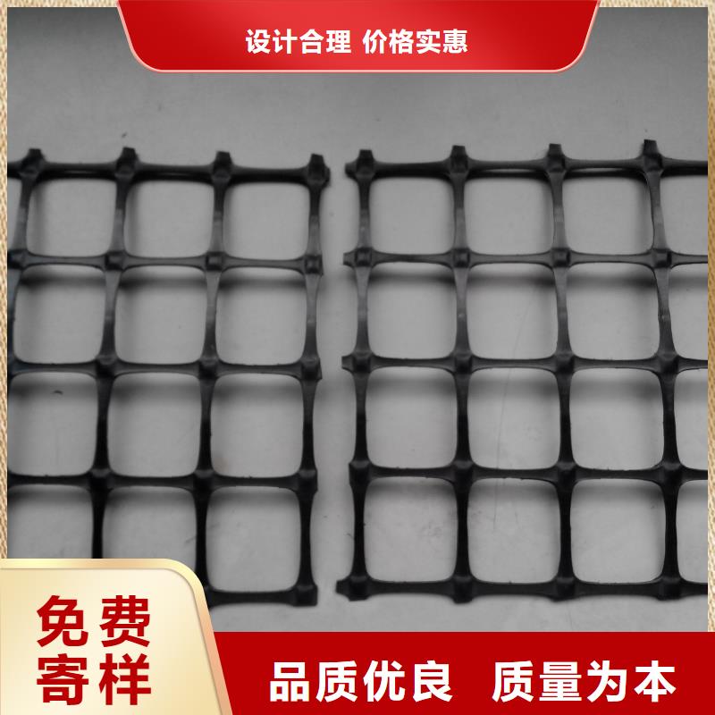 供应塑料格栅塑料土工格栅路基加固用双向拉伸塑料土工格栅双向拉伸塑料土工格栅-亿路通