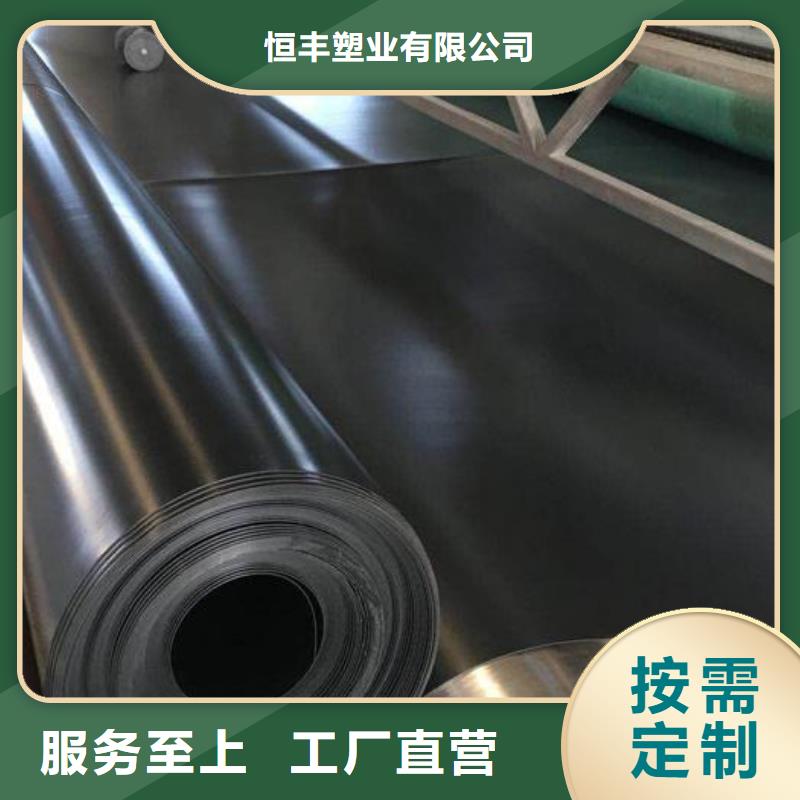土工布_土工膜厂家_土工布厂家_复合土工膜