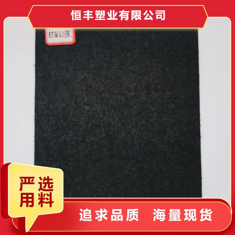 土工膜分类/规格/型号/幅宽