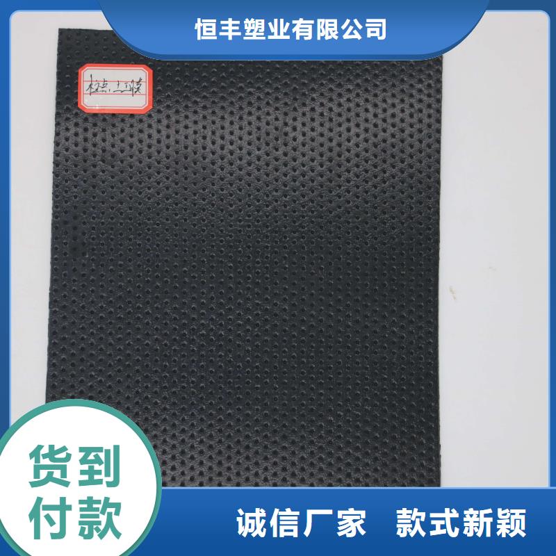 土工布_土工膜厂家_土工布厂家_复合土工膜