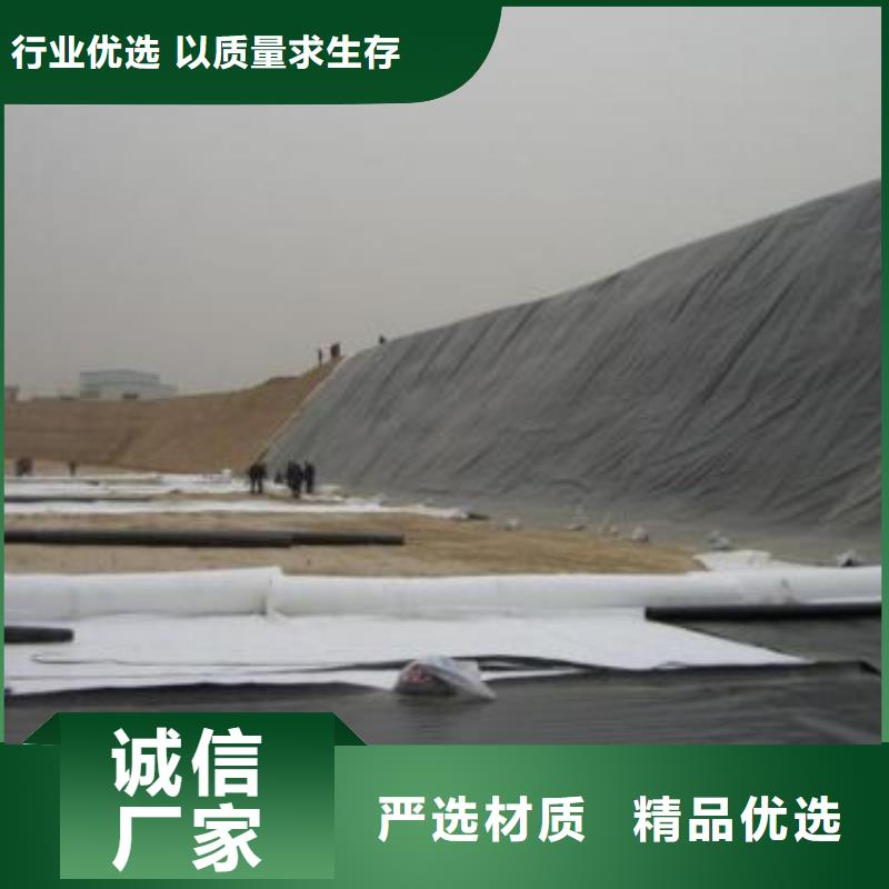 土工膜厂家_hdpe复合土工膜「批发价格」-亿路通