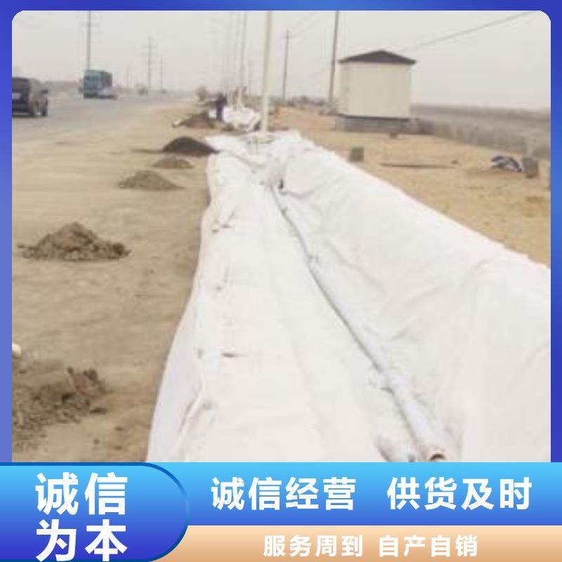 生产复合土工膜——亿路通新材料