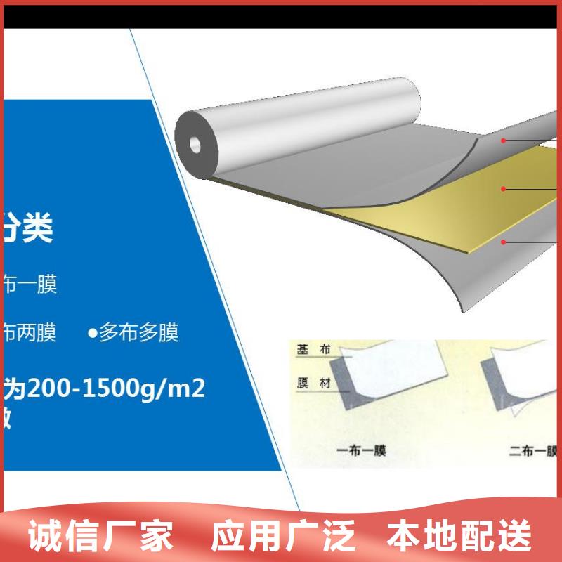 琼中县复合土工膜厂家价格行情-亿路通新材料