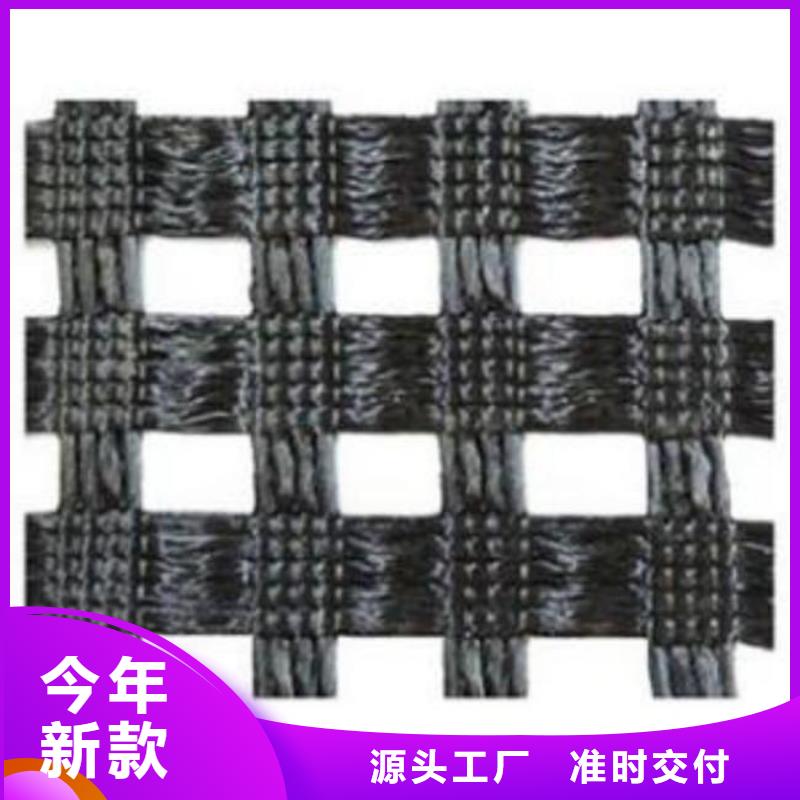 【涤纶土工格栅】涤纶土工格栅批发价格_涤纶土工格栅行情|展会|供应