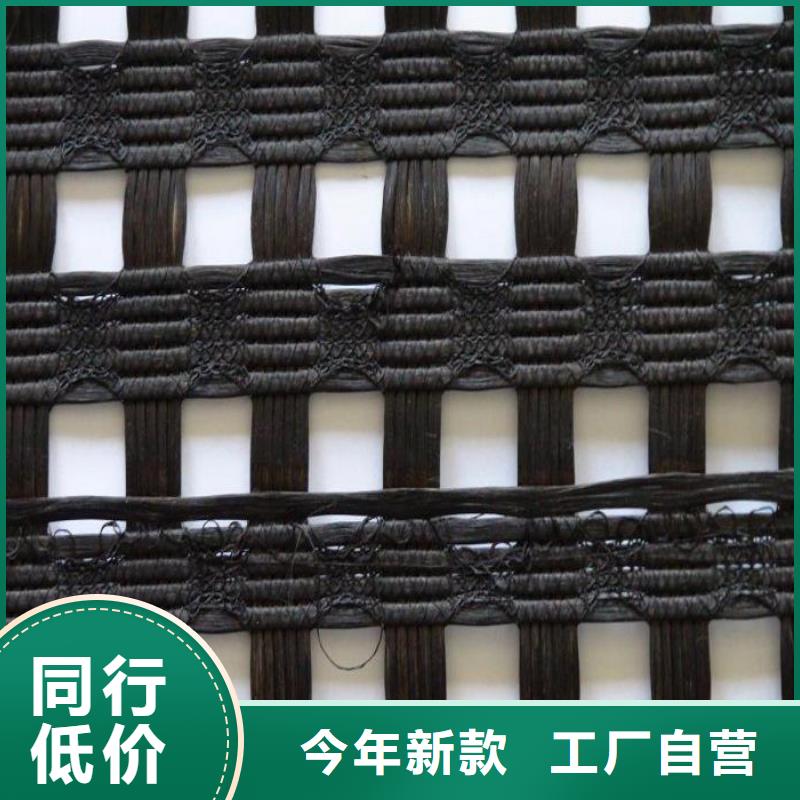 涤纶土工格栅价格_批发涤纶土工格栅厂家