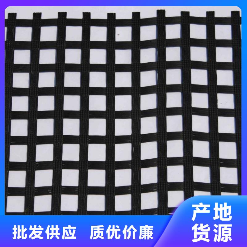 亿路通2025新款格栅土工_厂家直销_质量保证