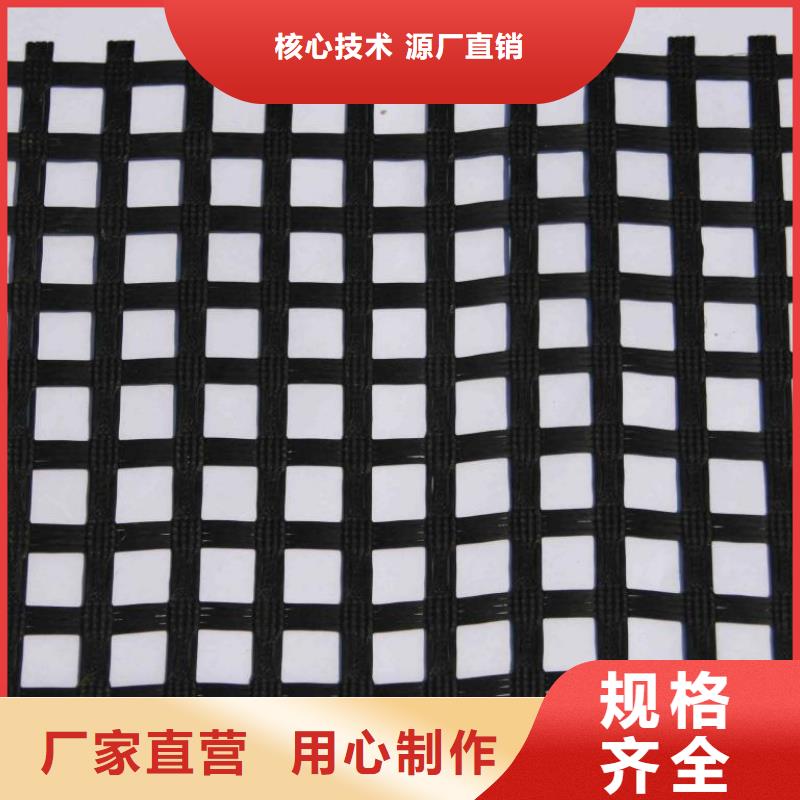 涤纶土工格栅蜂巢格室真正让利给买家