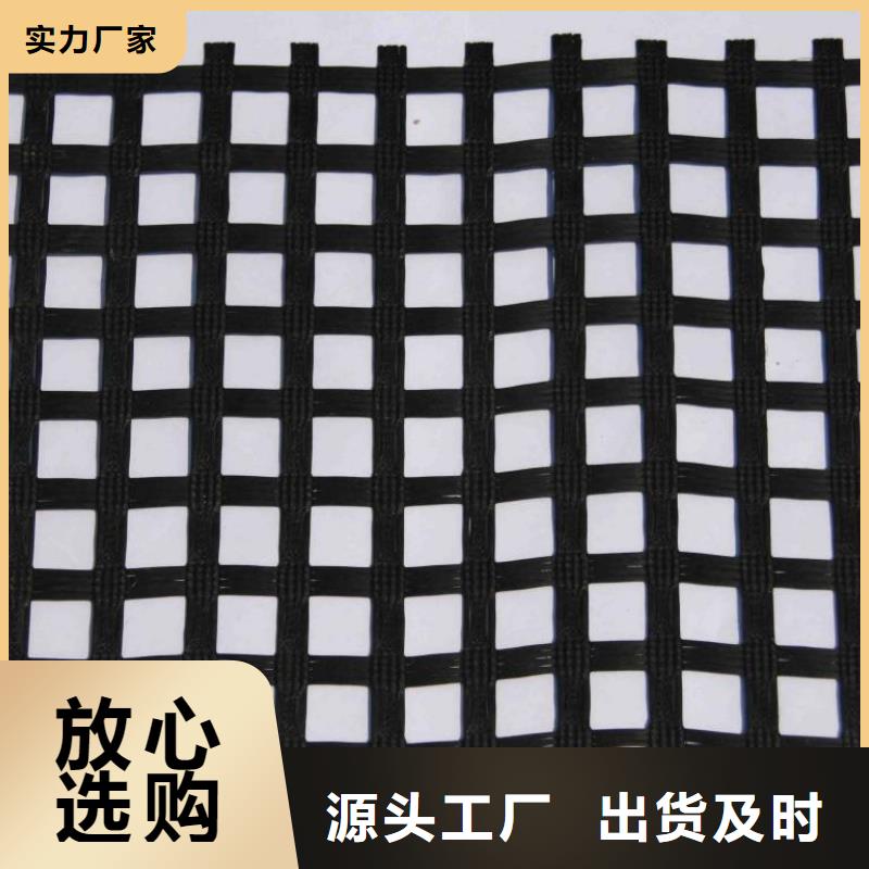 土工格栅_涤纶土工格栅_机场土工格栅