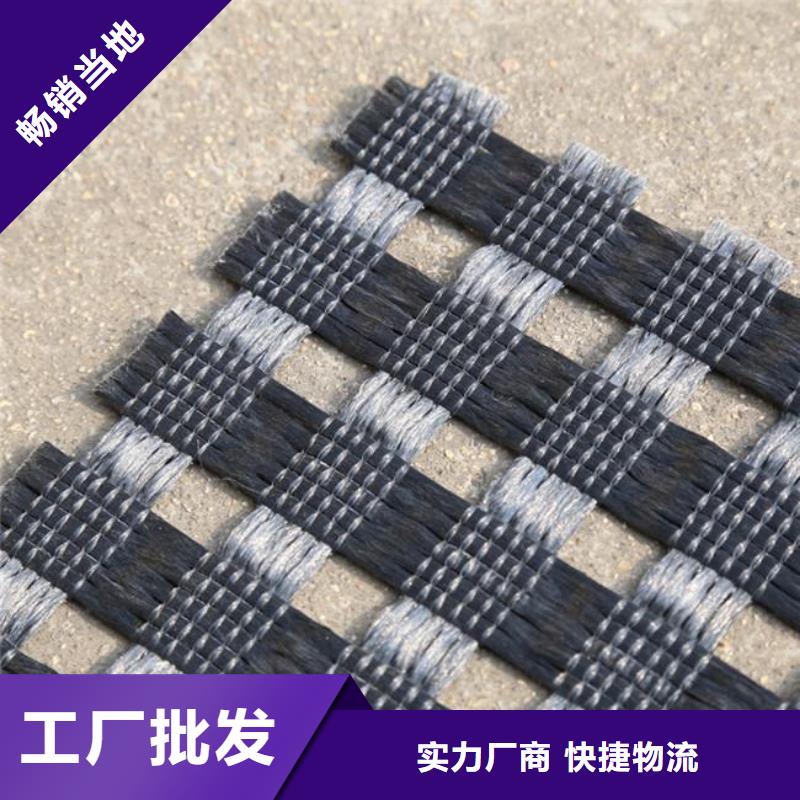 土工格栅_涤纶土工格栅_机场土工格栅