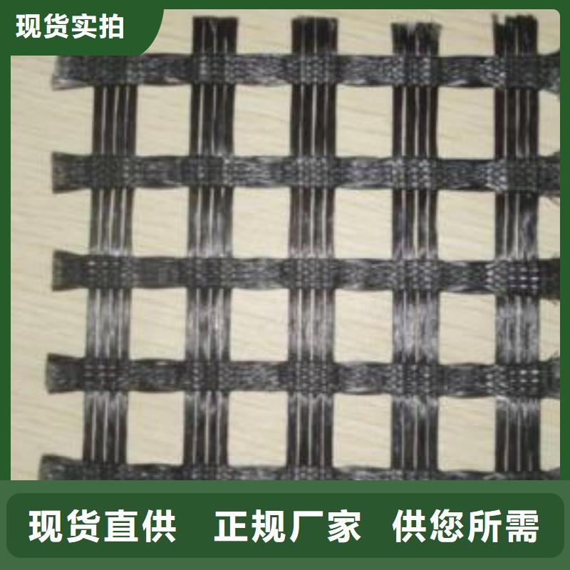 涤纶土工格栅蜂巢格室真正让利给买家