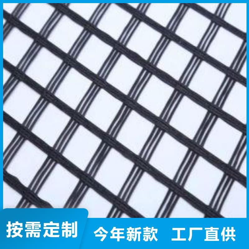 亿路通2025新款格栅土工_厂家直销_质量保证