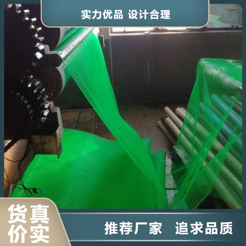 三维植被网生产基地