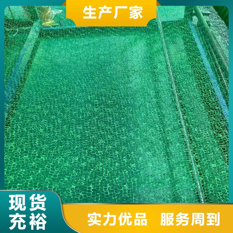 三维植被网生产基地