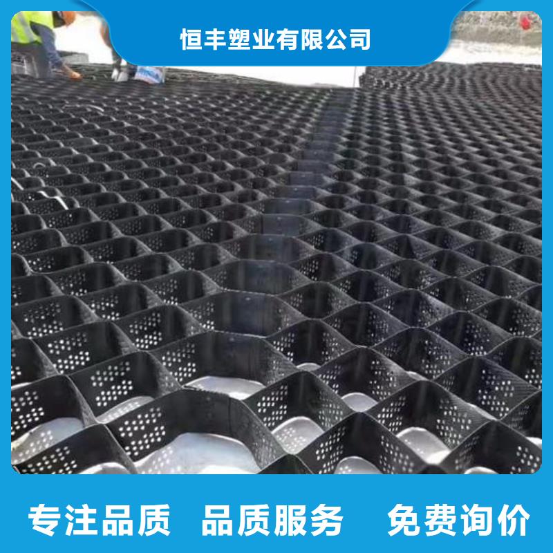 土工格室复合土工膜海量库存