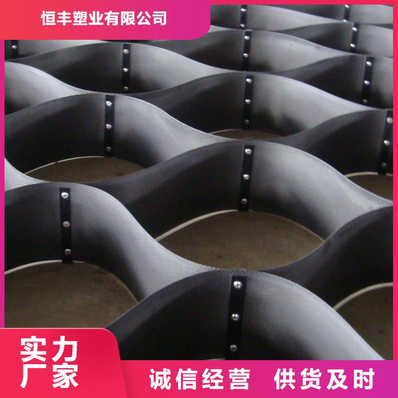 琼中县土工格室_产品分类-亿路通