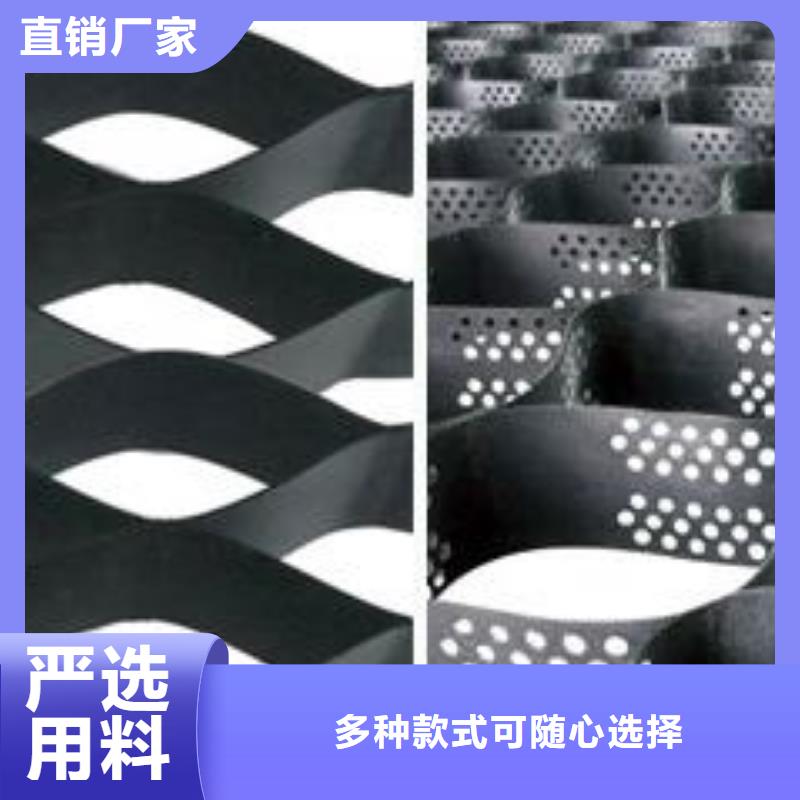 琼中县土工格室_产品分类-亿路通