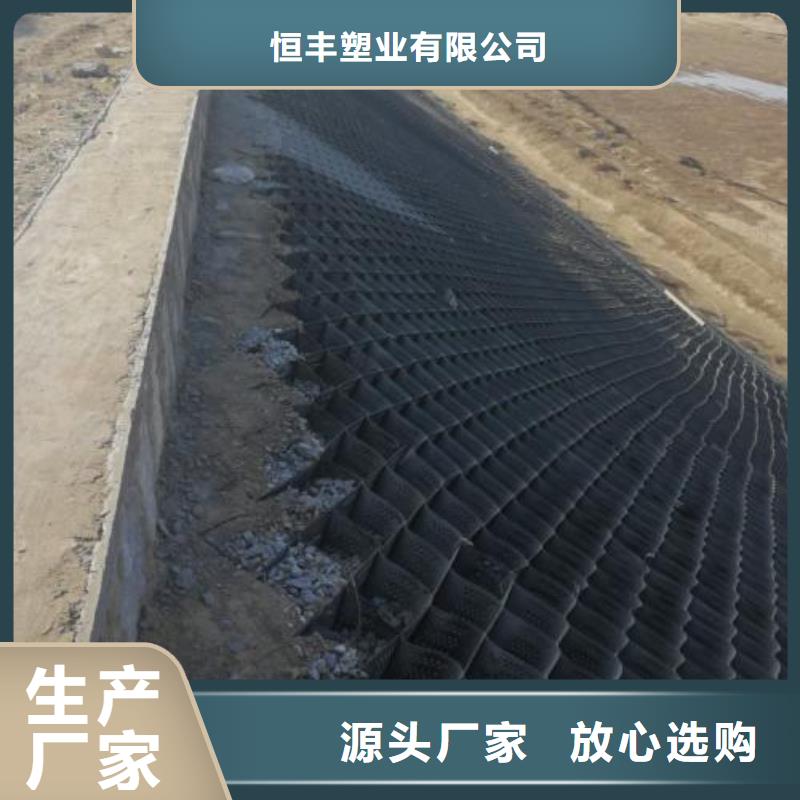 土工格室复合土工膜海量库存