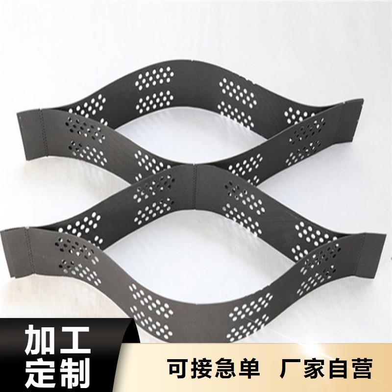 高强度土工格室_品类大全_高强度土工格室_批发进货