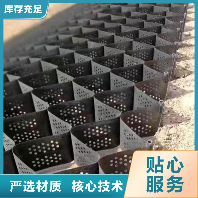 土工格室的焊距都有多少的？