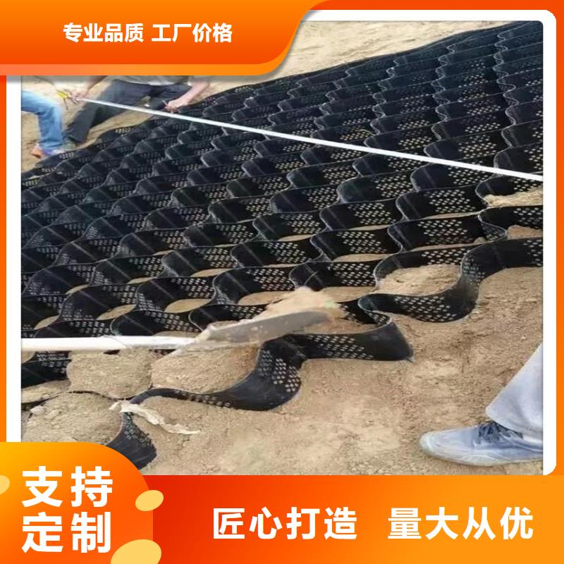 土工格室_土工格室价格_土工格室厂家/经销商供应信息