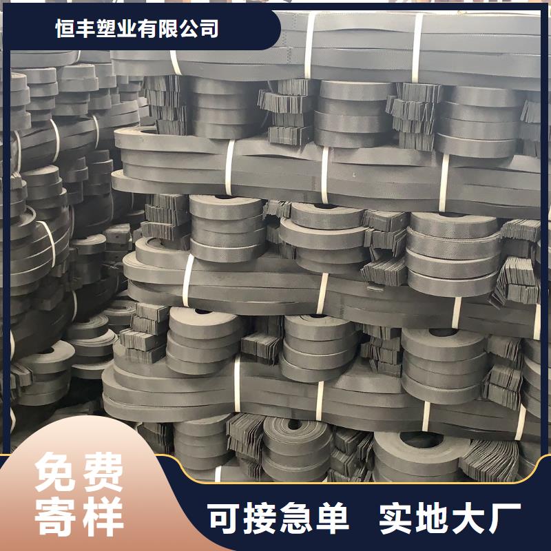 土工格室聚乙烯土工膜厂家货源稳定