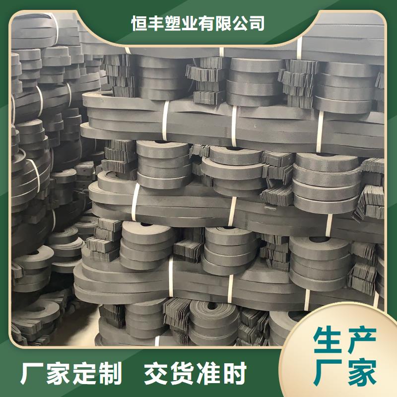 土工格室防渗膜超产品在细节