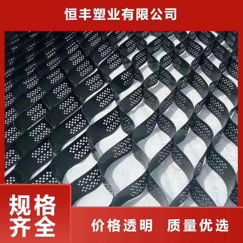 土工格室复合土工膜海量库存