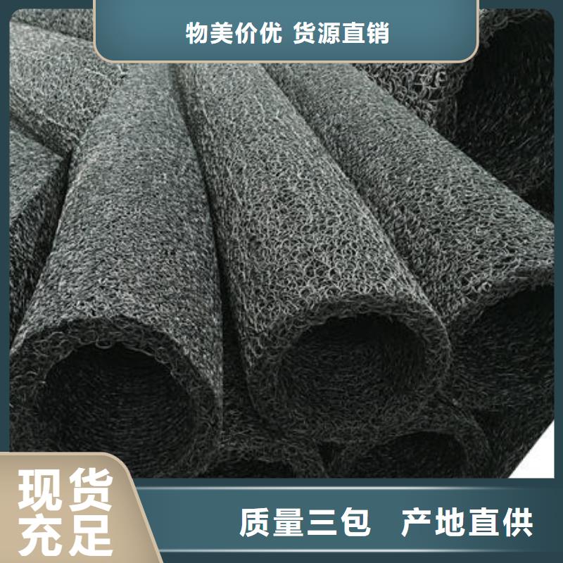 塑料盲沟_复合土工膜支持非标定制