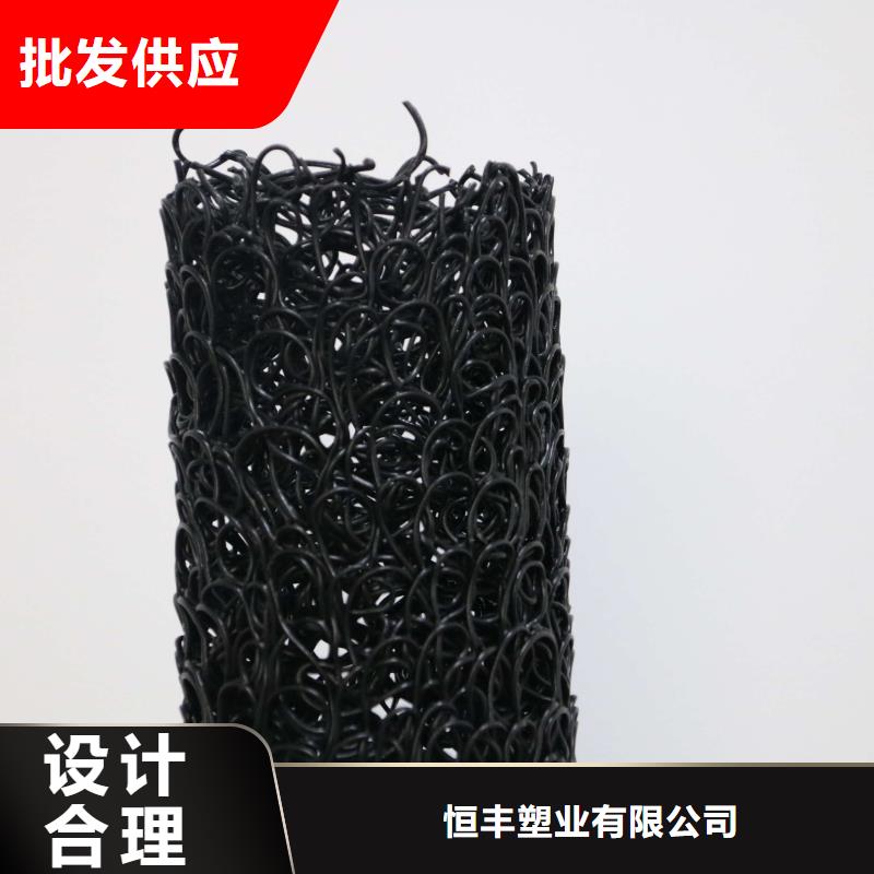 塑料盲沟_蜂巢格室价格合理