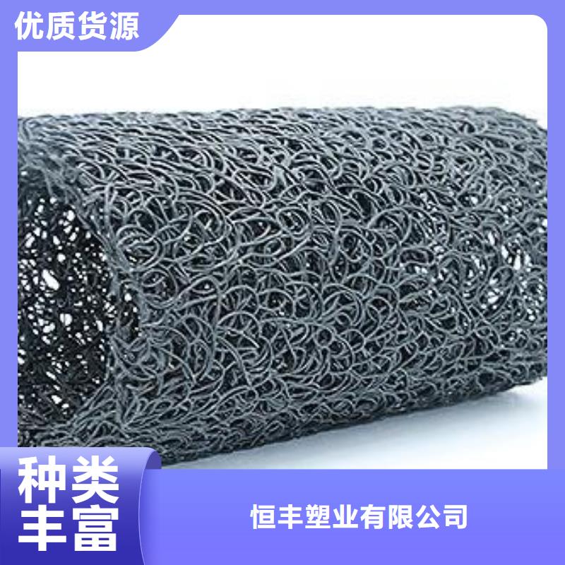 塑料盲沟_复合土工膜支持非标定制