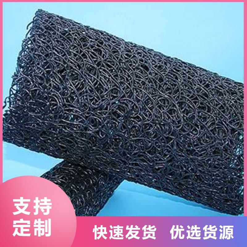 塑料盲沟_复合土工膜支持非标定制