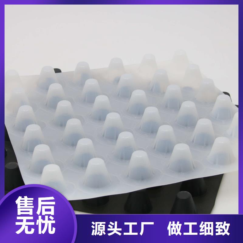 塑料排水板-植草格-防渗膜-土工膜厂家山东亿路通