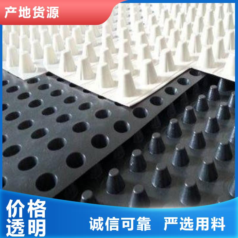 排水板,长丝土工布今日价格