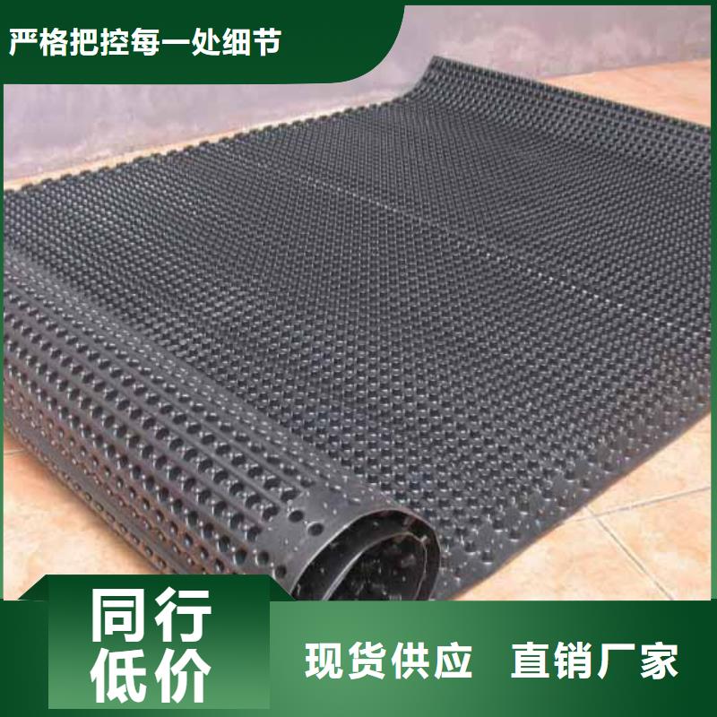 排水板,长丝土工布今日价格