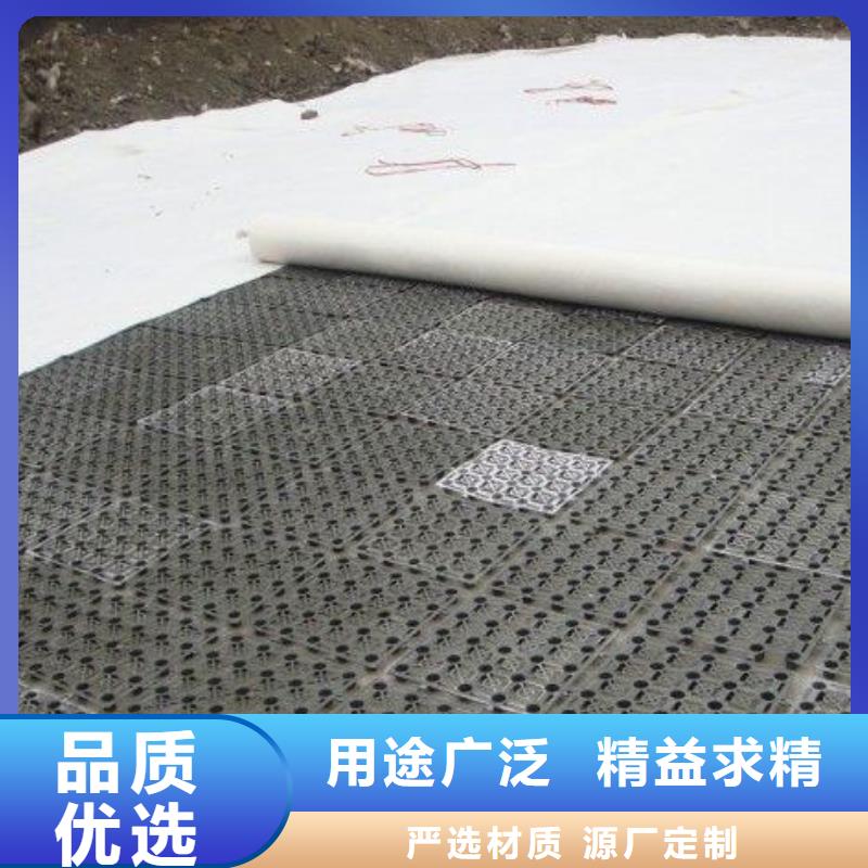 塑料排水板_地下车库排水板_屋顶绿化排水板厂家_亿路通