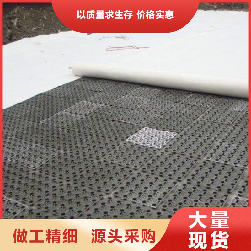 白沙县土工布,土工膜,复合土工膜,HDPE防渗膜,膨润土防水毯,塑料排水板