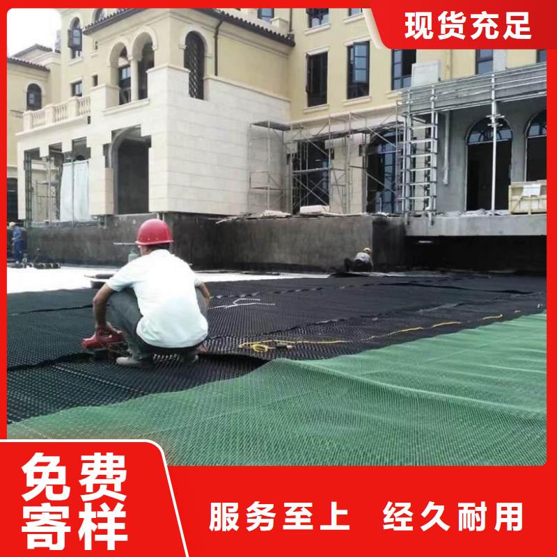 塑料排水板_地下车库排水板_屋顶绿化排水板厂家_亿路通