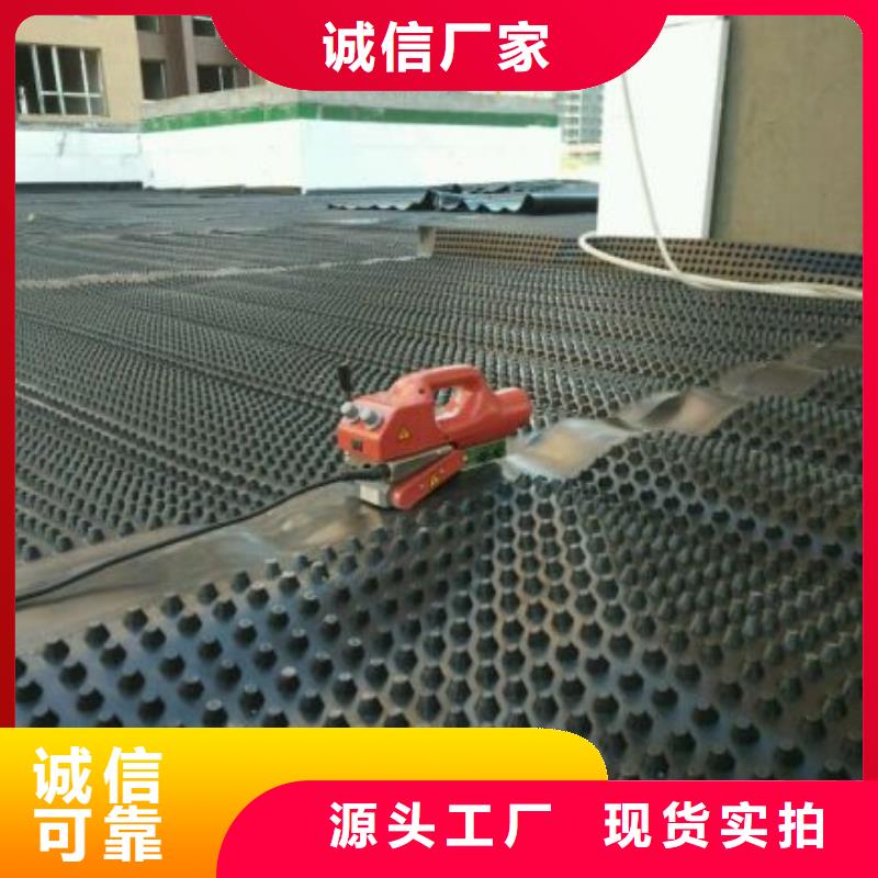 塑料排水板_地下车库排水板_屋顶绿化排水板厂家_亿路通