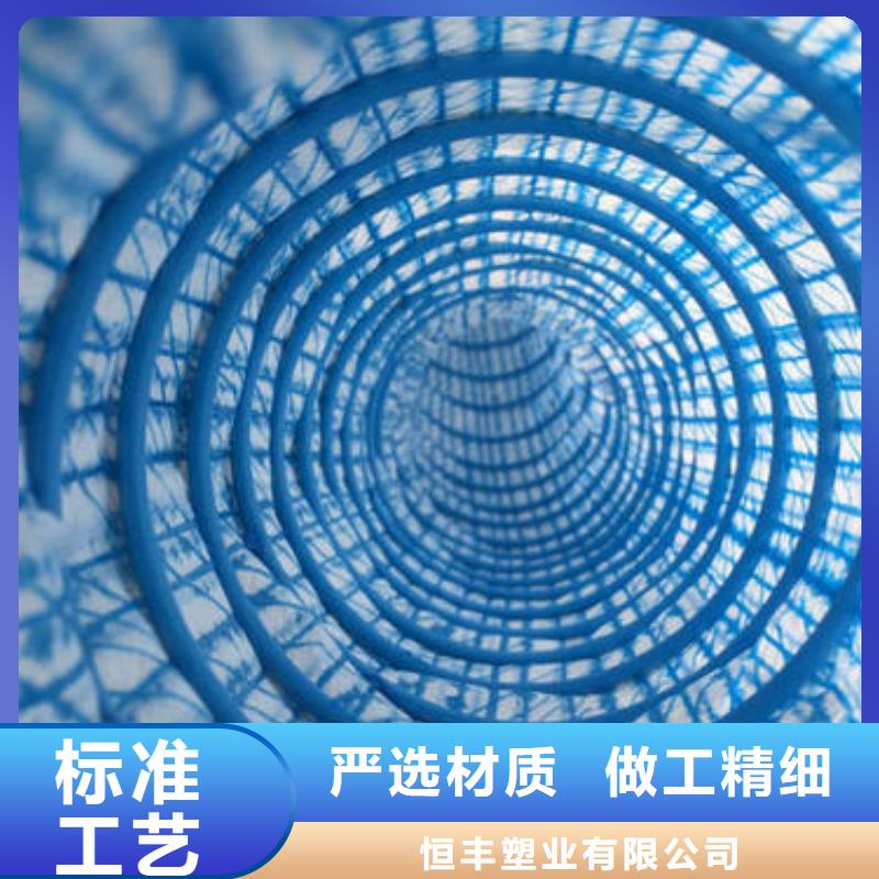 软式透水管土工滤网大量现货