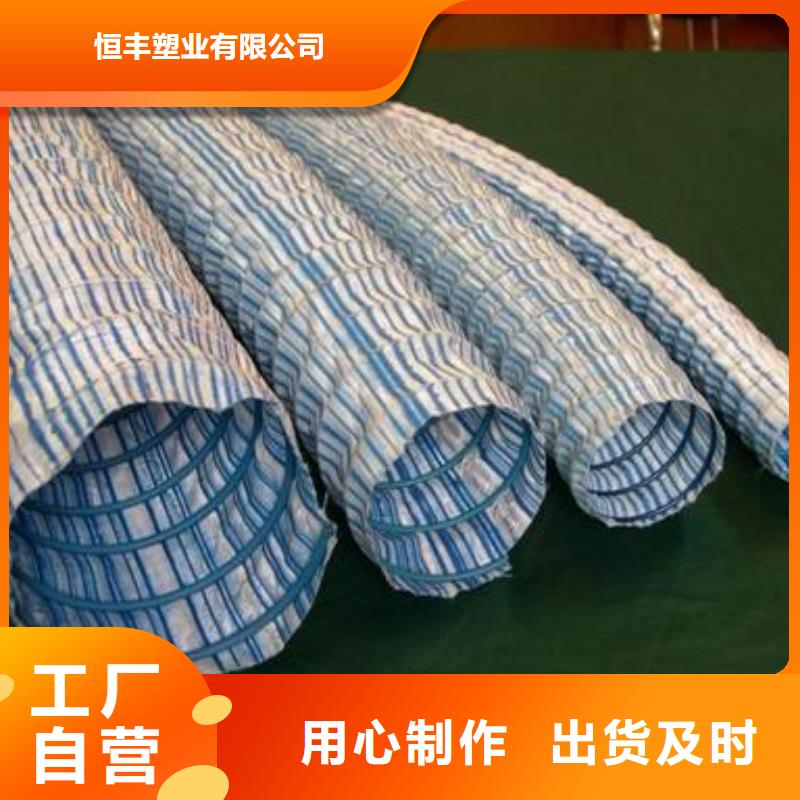 昌江县渗排水网-软式透水管-亿路通】
