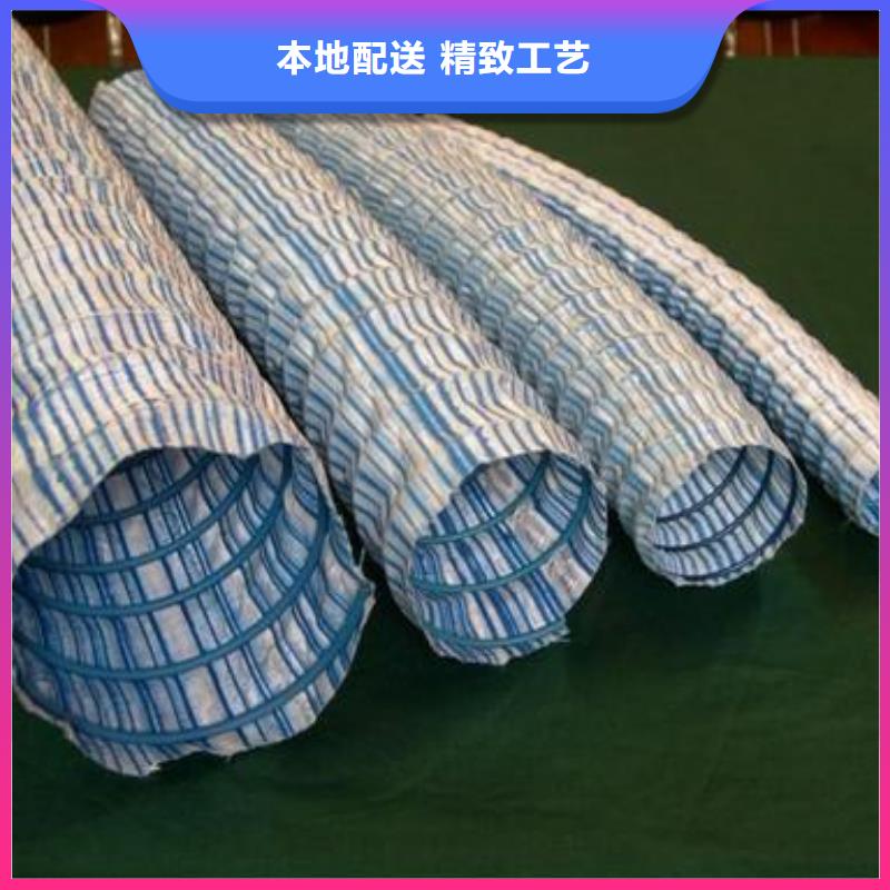 软式透水管土工滤网大量现货