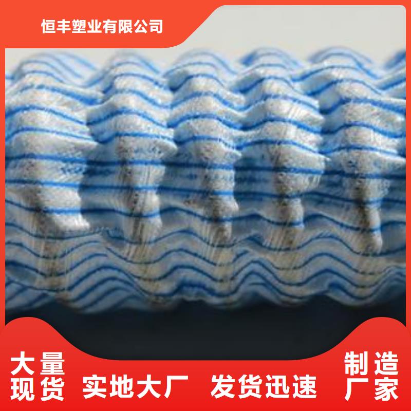 软式透水管软式透水管生产厂家现货供应