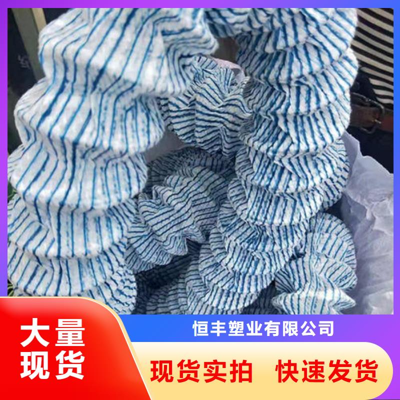 【软式透水管】_塑料土工滤网用品质赢得客户信赖
