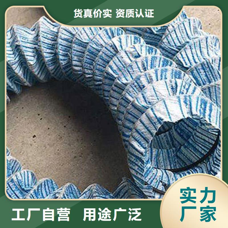 软式透水管_软式透水管供应商_软式透水管厂家