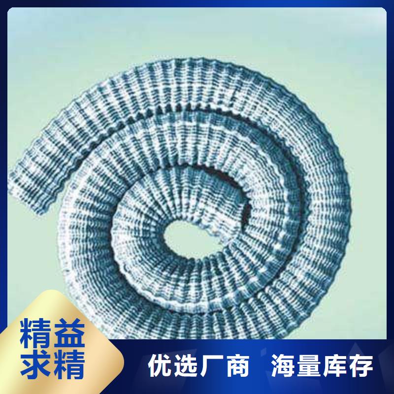 质优价廉-软式透水管】