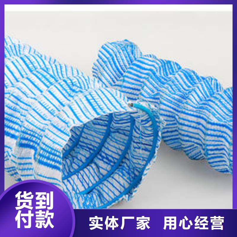 软式透水管软式透水管生产厂家现货供应