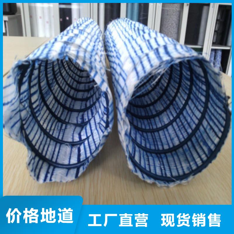 「软式透水管」软式透水管价格_软式透水管厂家招商品牌】